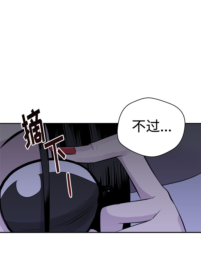 [第12话] 共生（2）75