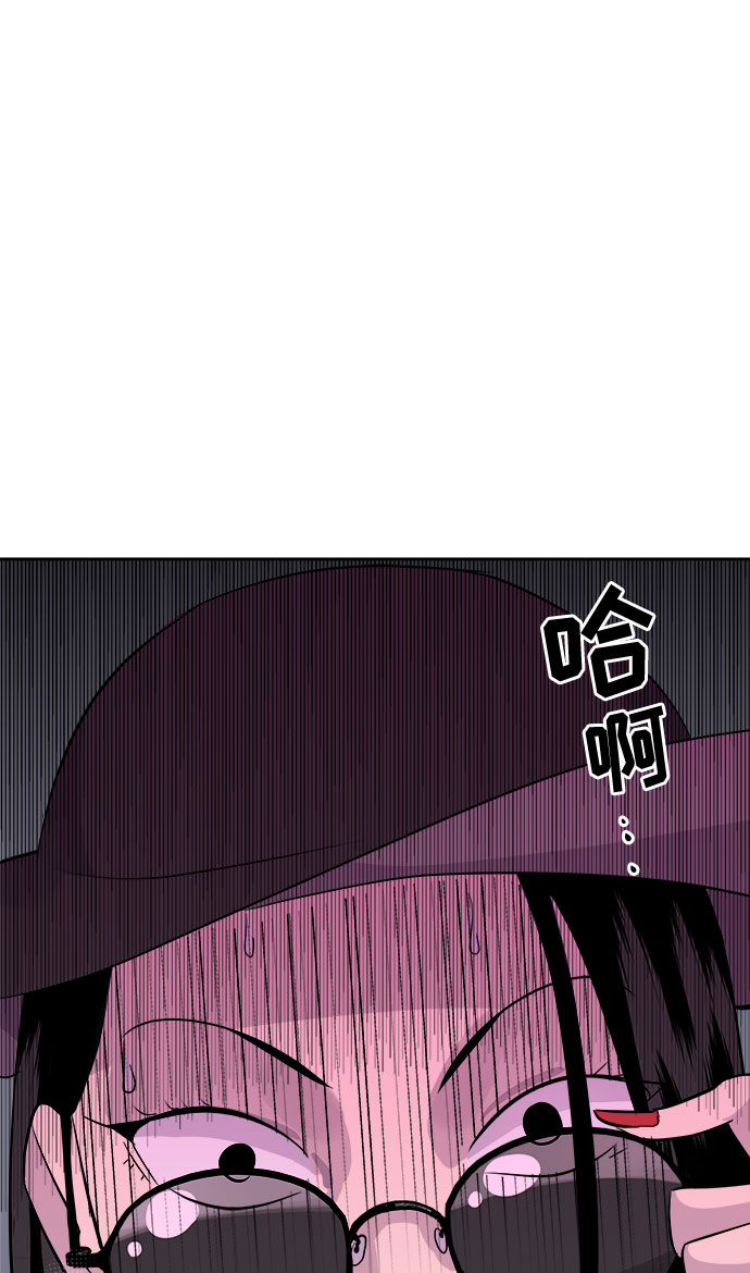 [第12话] 共生（2）76