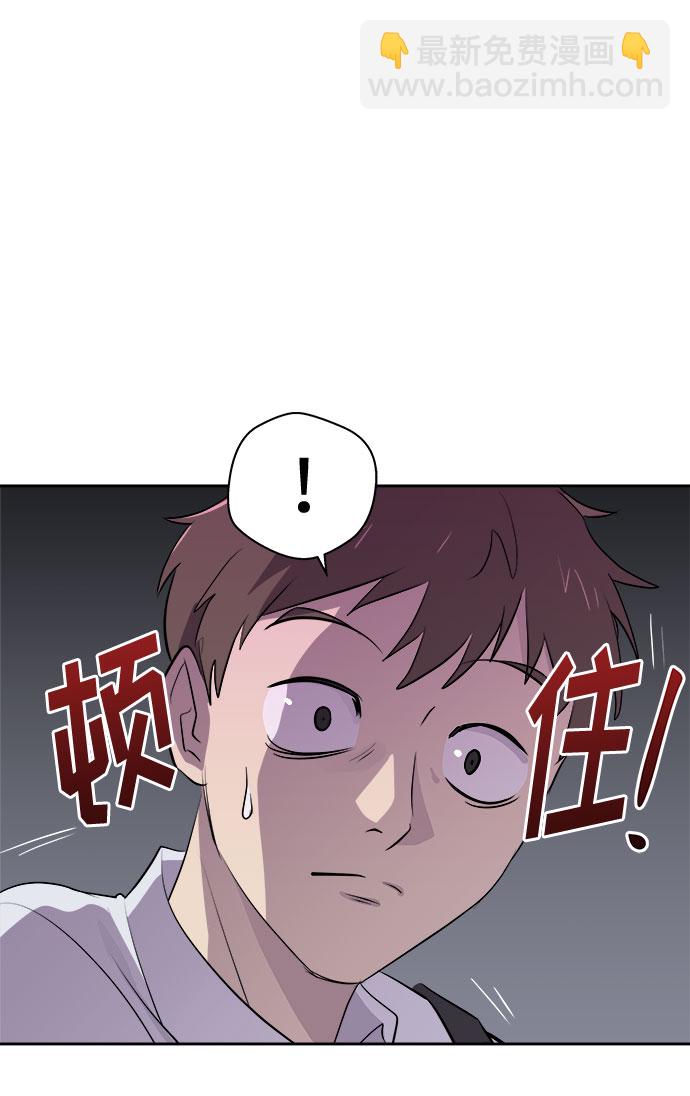 [第12话] 共生（2）8