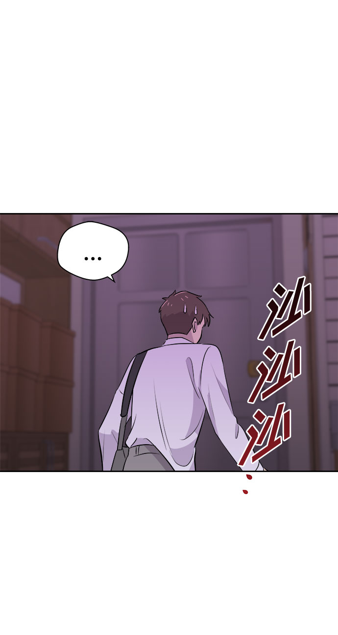 [第12话] 共生（2）9