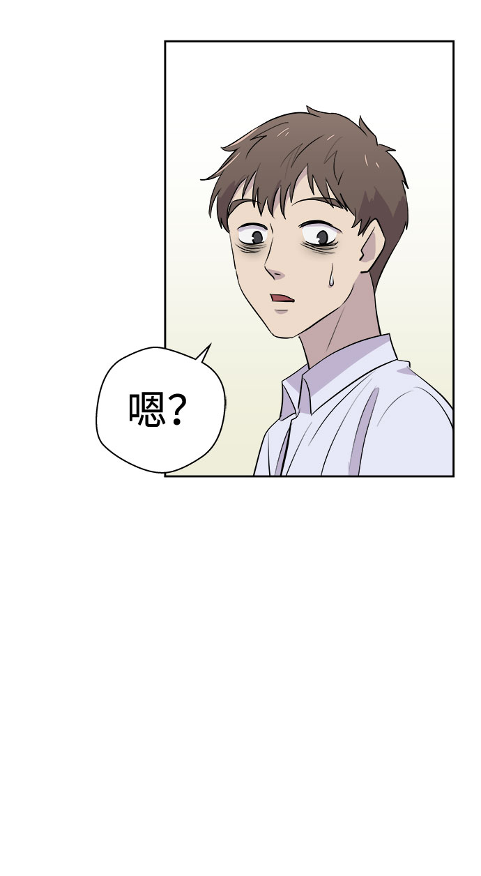 [第14话] 共生（4）10