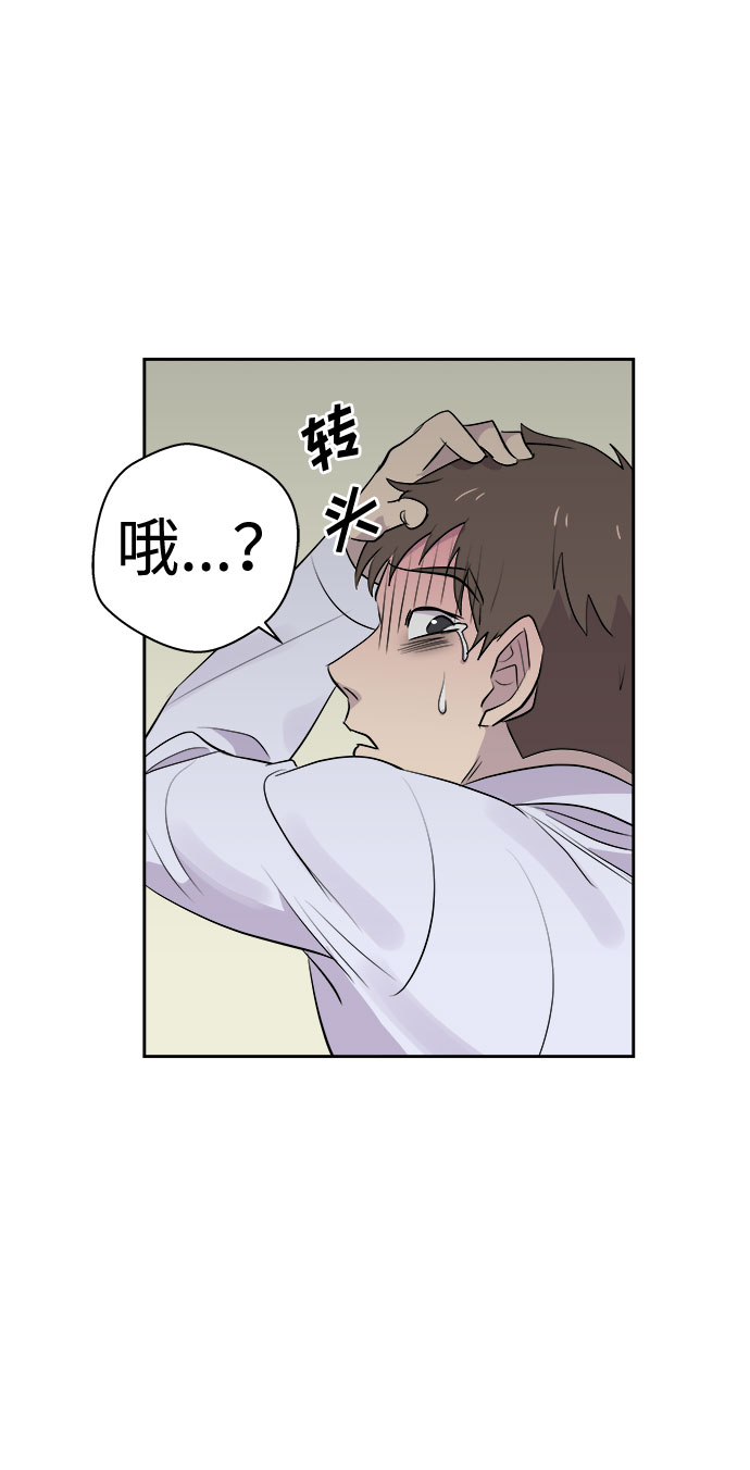 [第14话] 共生（4）14