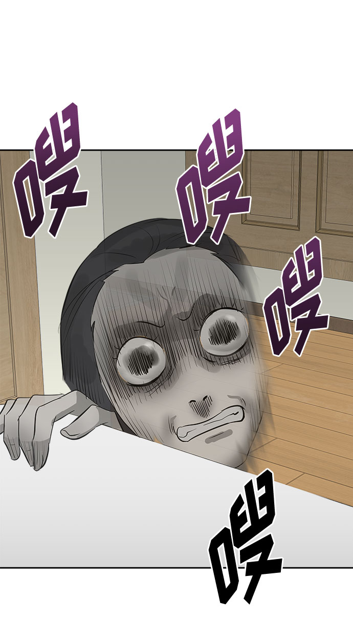 [第14话] 共生（4）15
