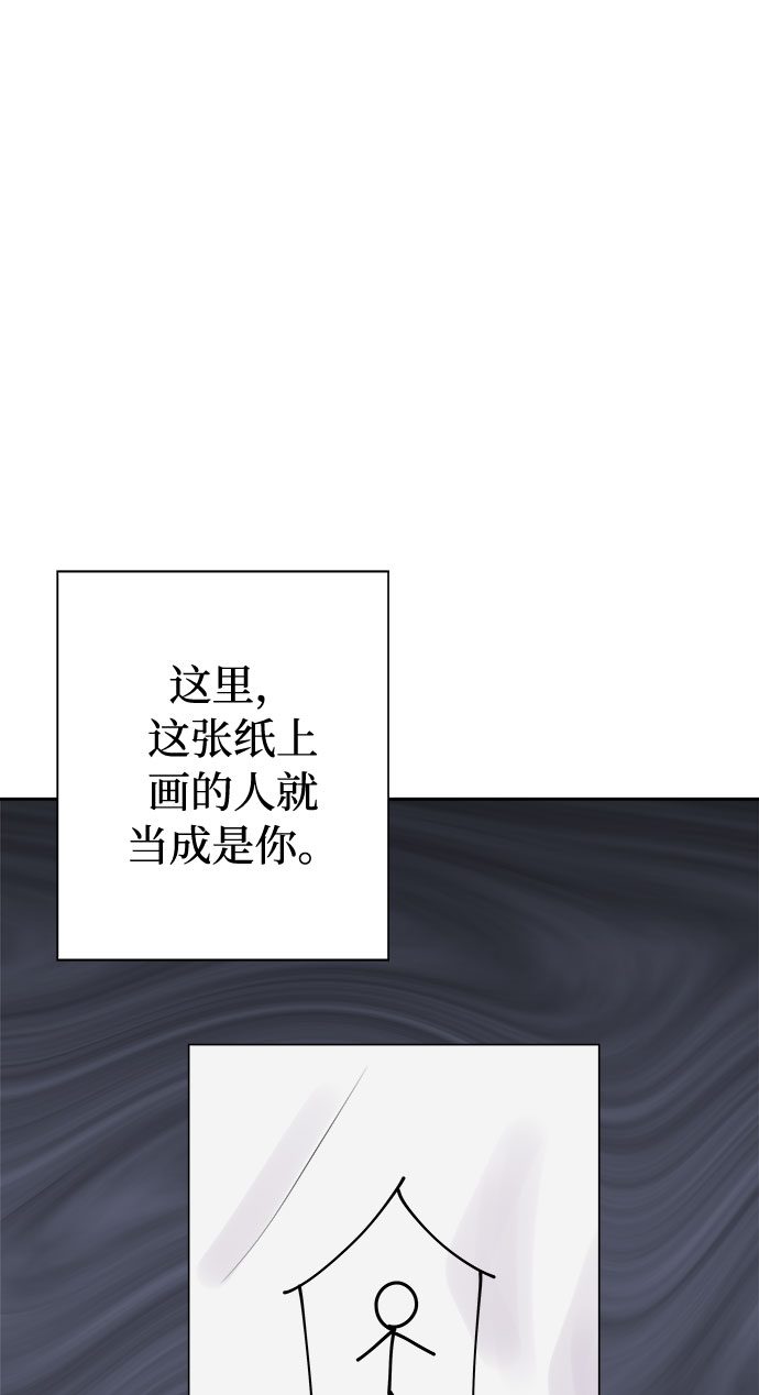 [第14话] 共生（4）20