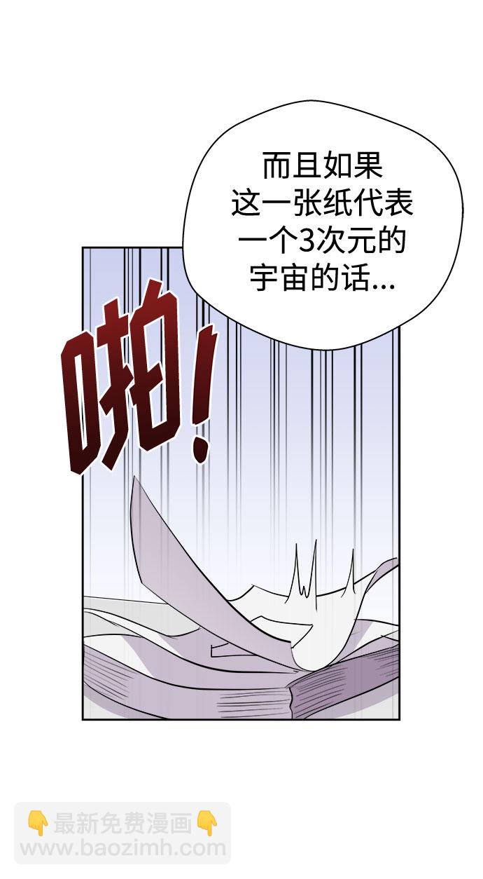 [第14话] 共生（4）26