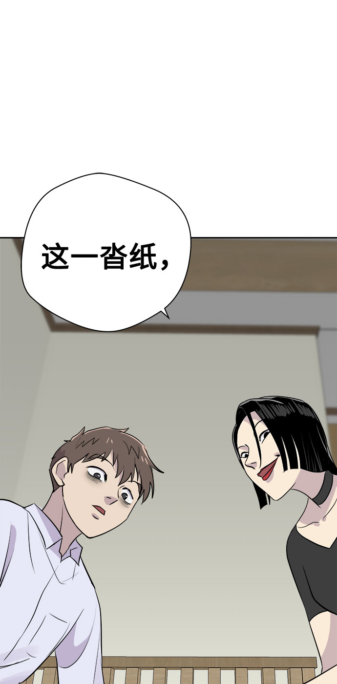 [第14话] 共生（4）27