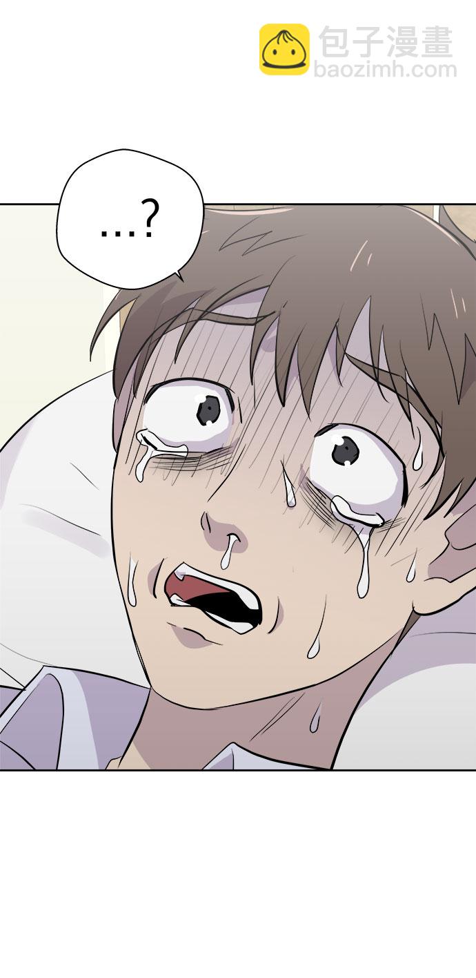 [第14话] 共生（4）3
