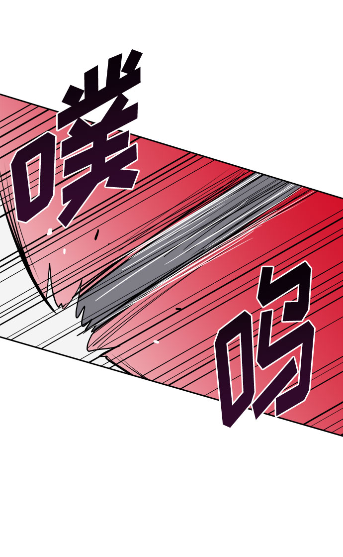 [第14话] 共生（4）33