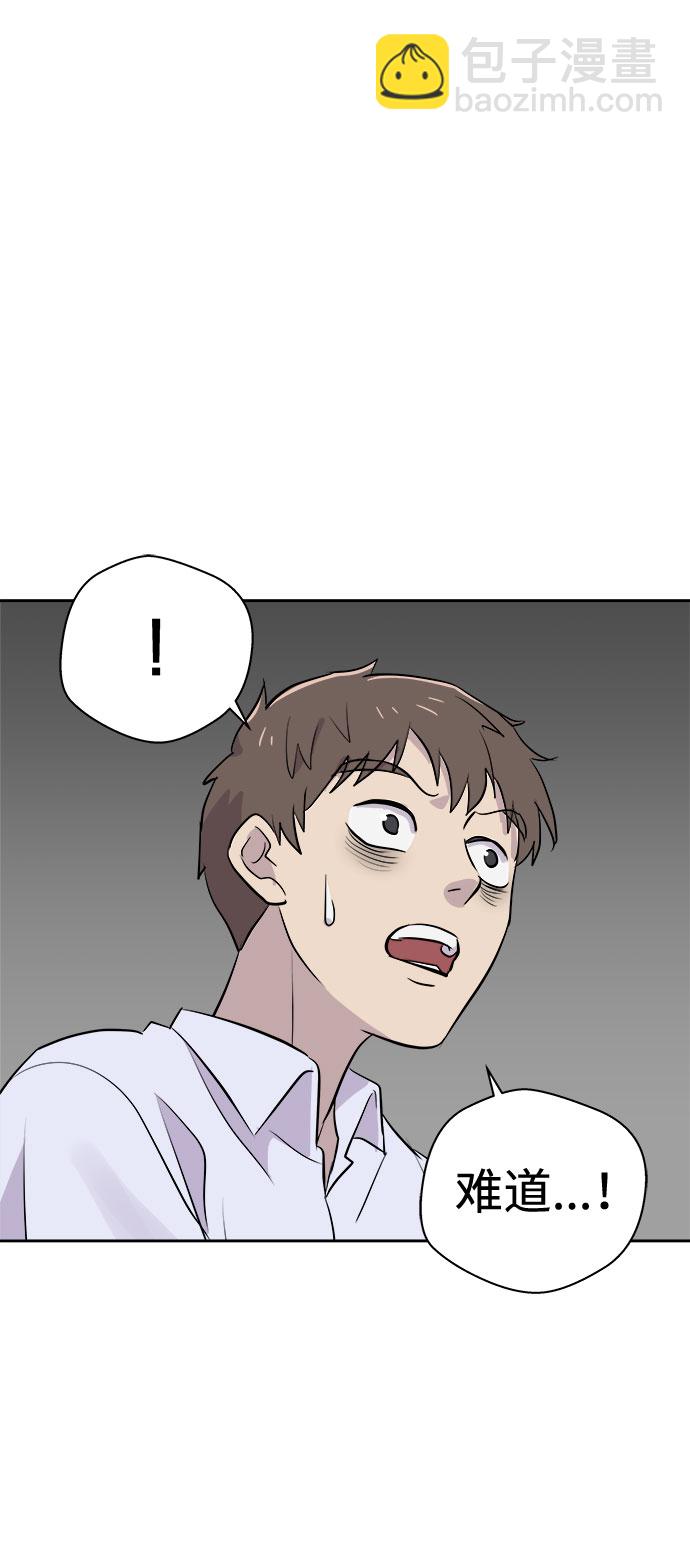 [第14话] 共生（4）35