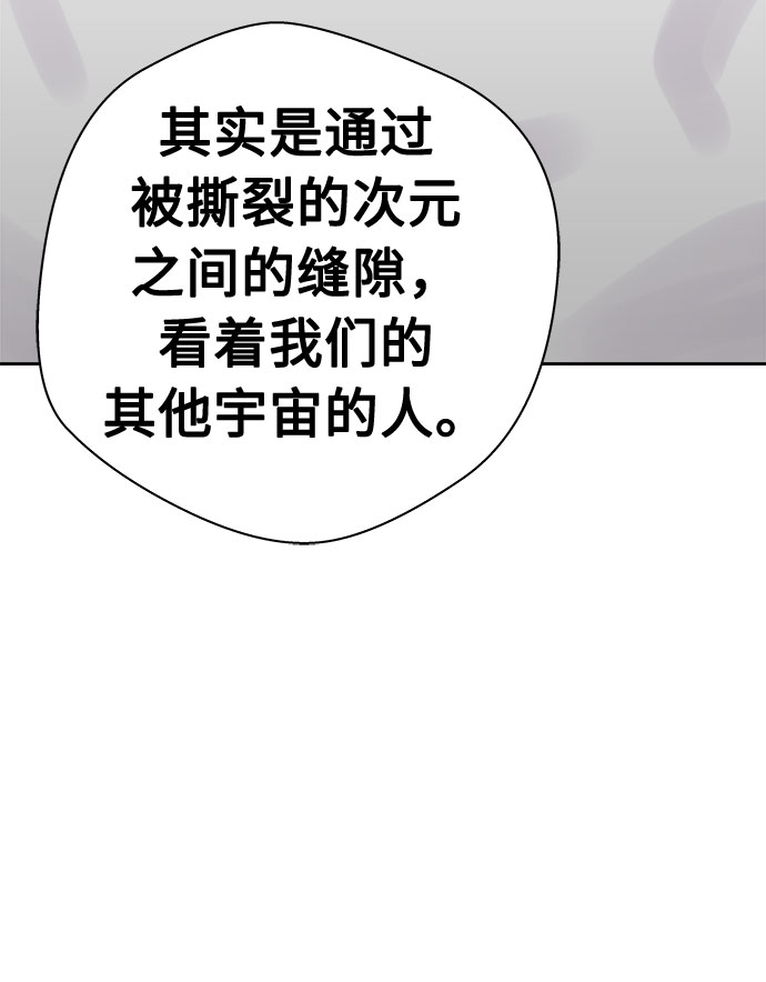 [第14话] 共生（4）38