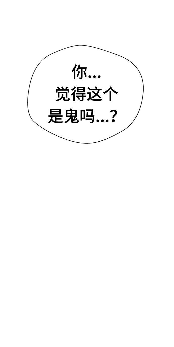 [第14话] 共生（4）5
