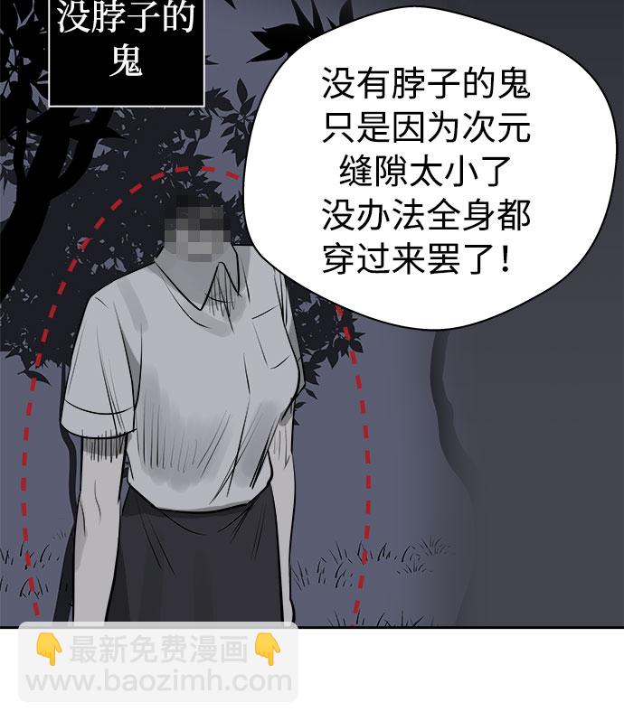 [第14话] 共生（4）56
