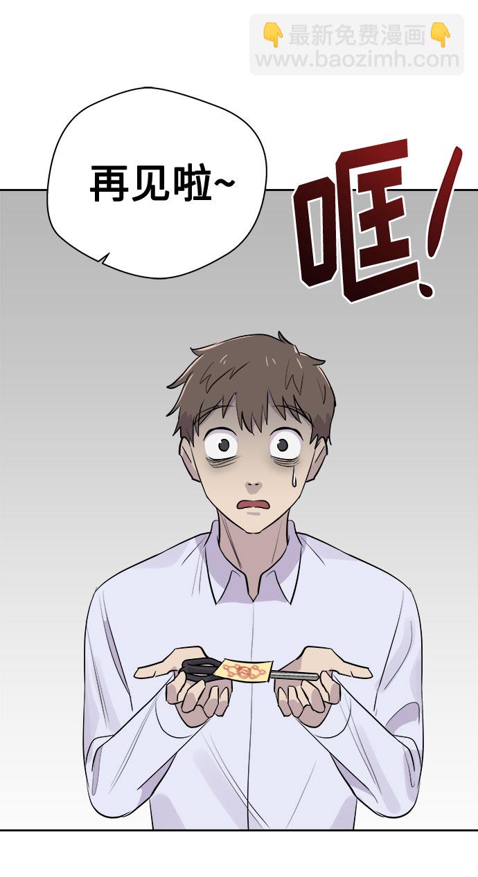 [第14话] 共生（4）60