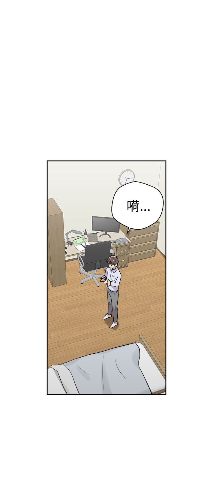 [第14话] 共生（4）61
