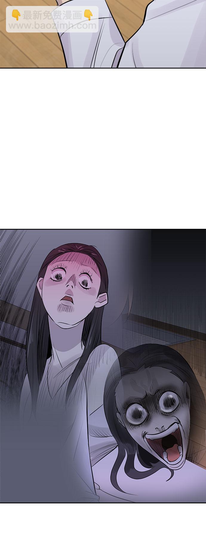 [第14话] 共生（4）63