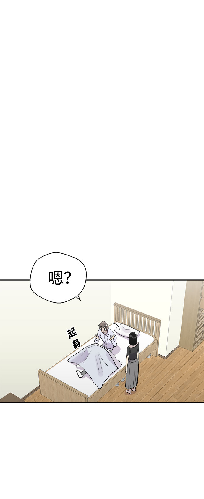[第14话] 共生（4）7