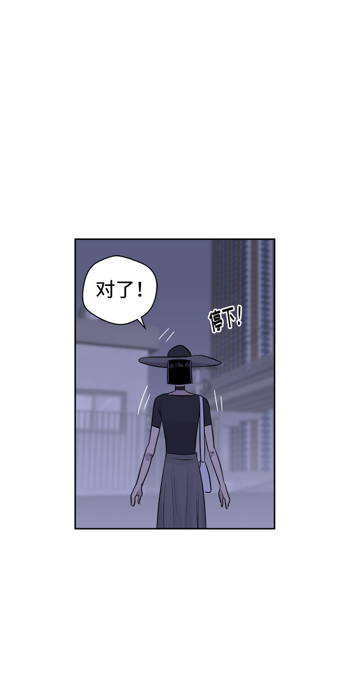[第14话] 共生（4）71