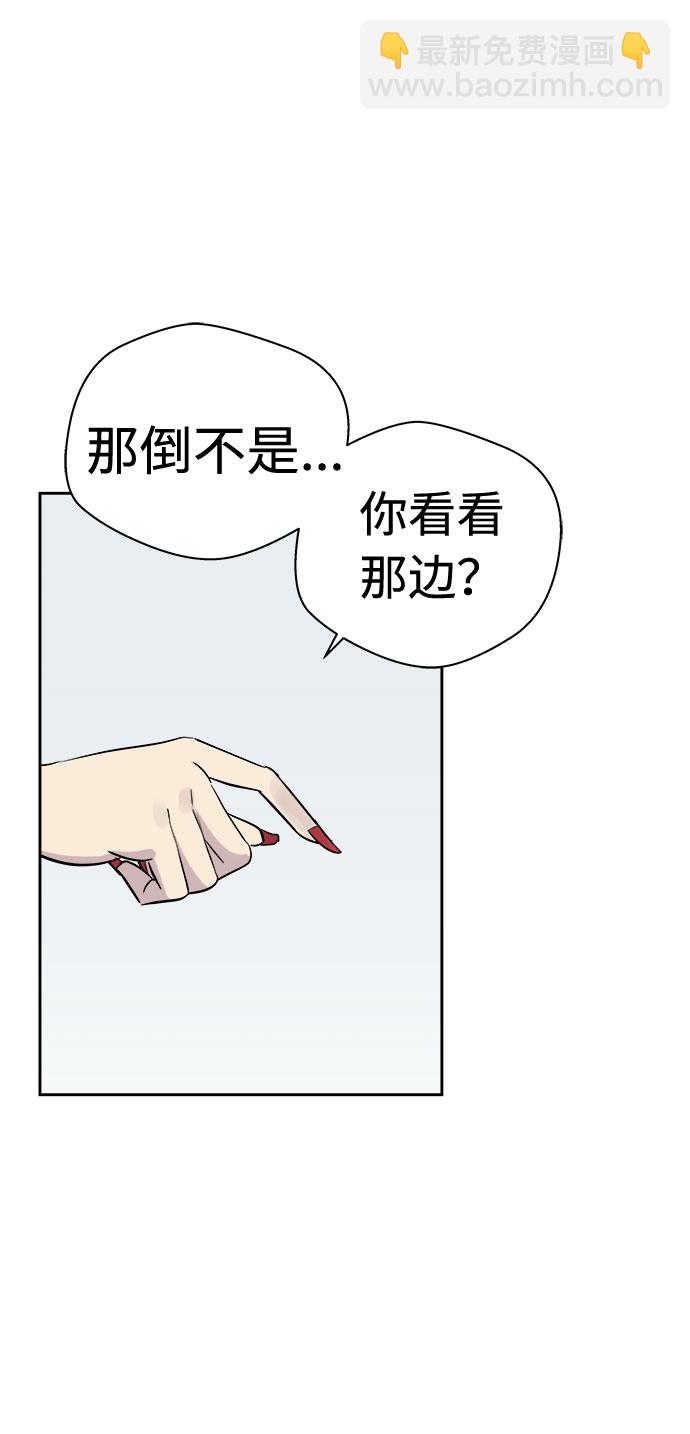 [第14话] 共生（4）9
