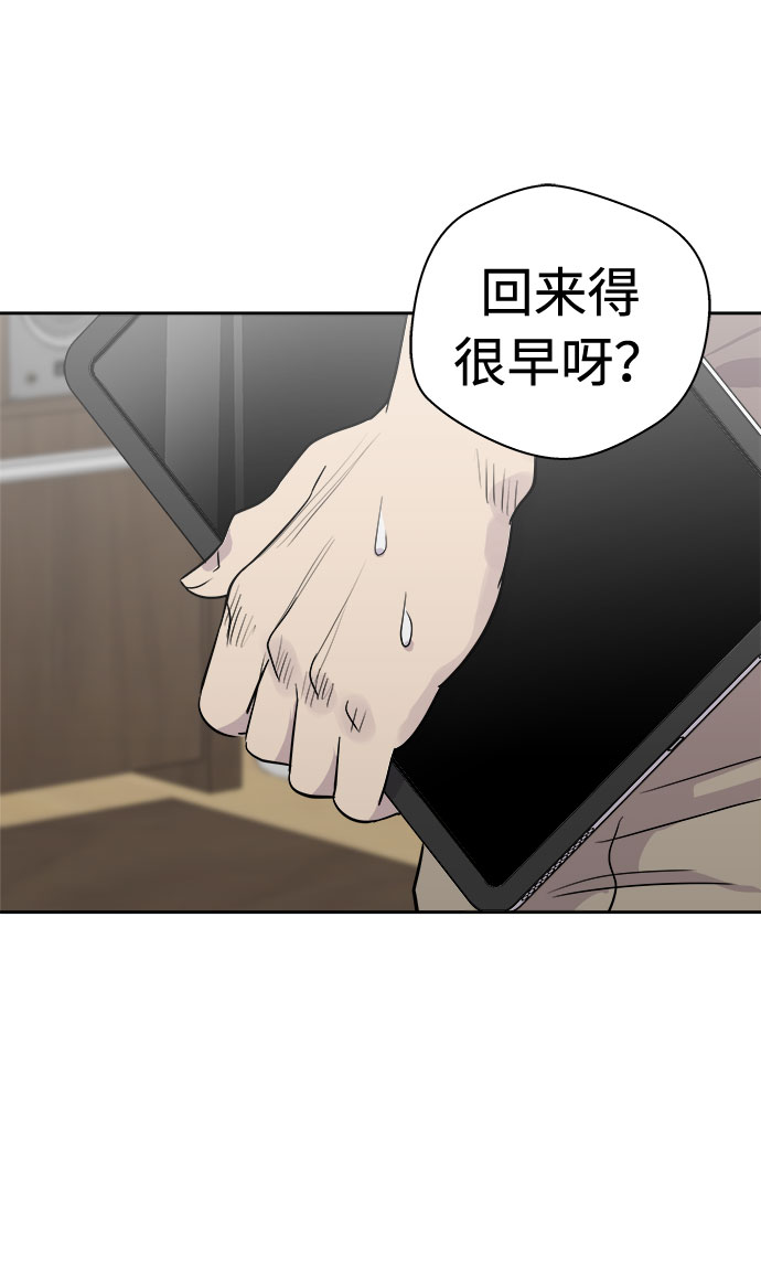 [第16话] 追踪（2）101