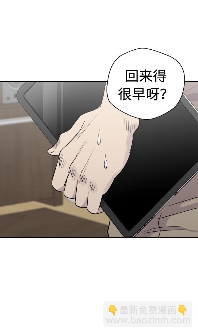 [第16话] 追踪（2）105