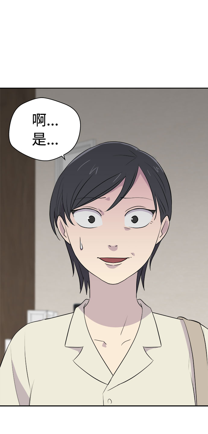[第16话] 追踪（2）106