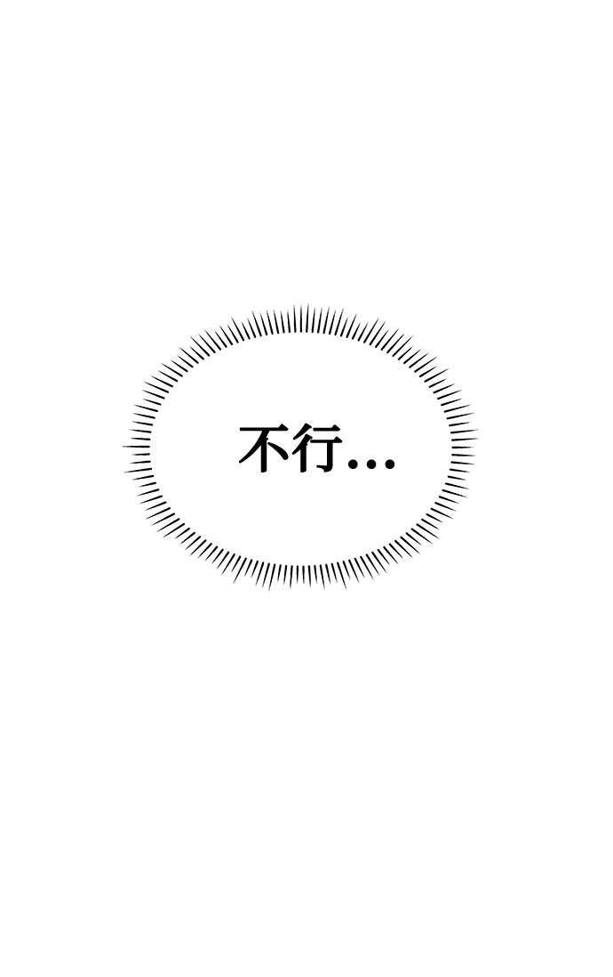 [第16话] 追踪（2）107