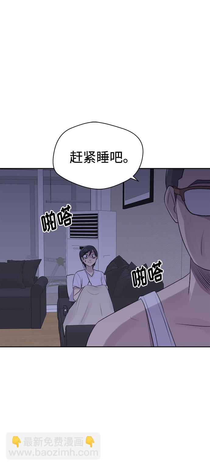 [第16话] 追踪（2）14