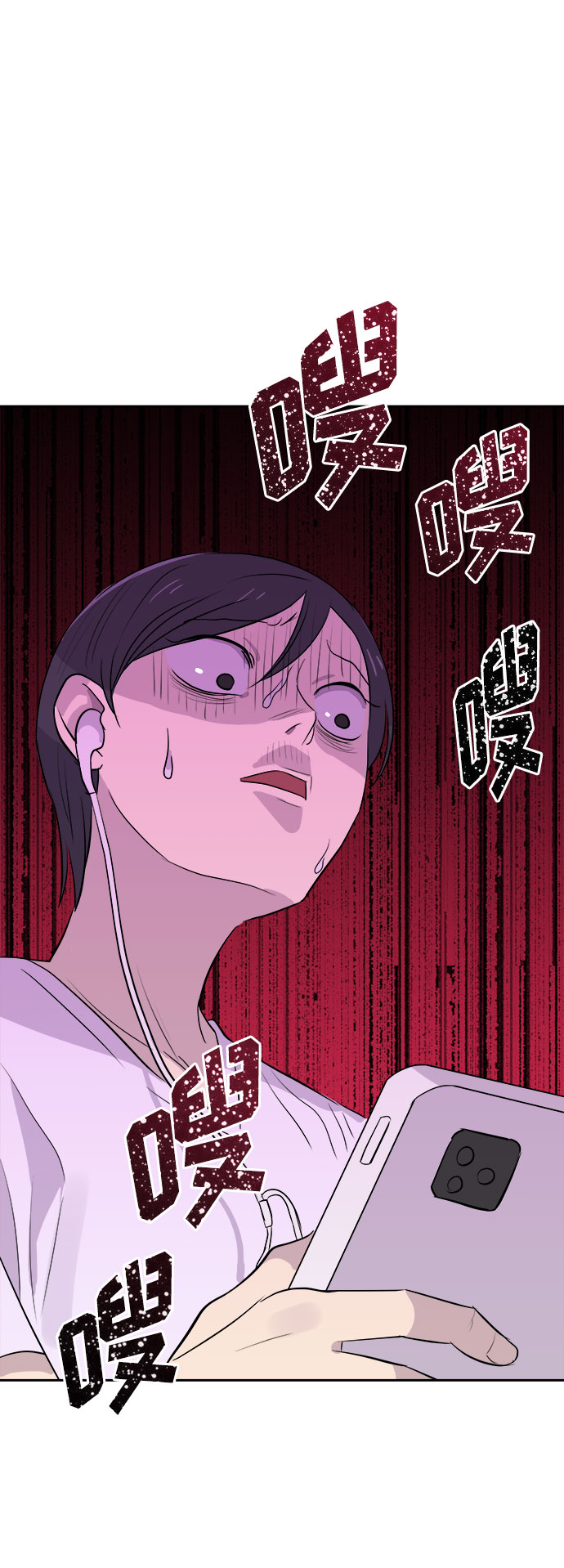 [第16话] 追踪（2）16