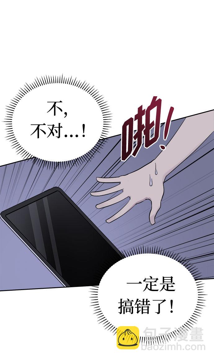 [第16话] 追踪（2）18