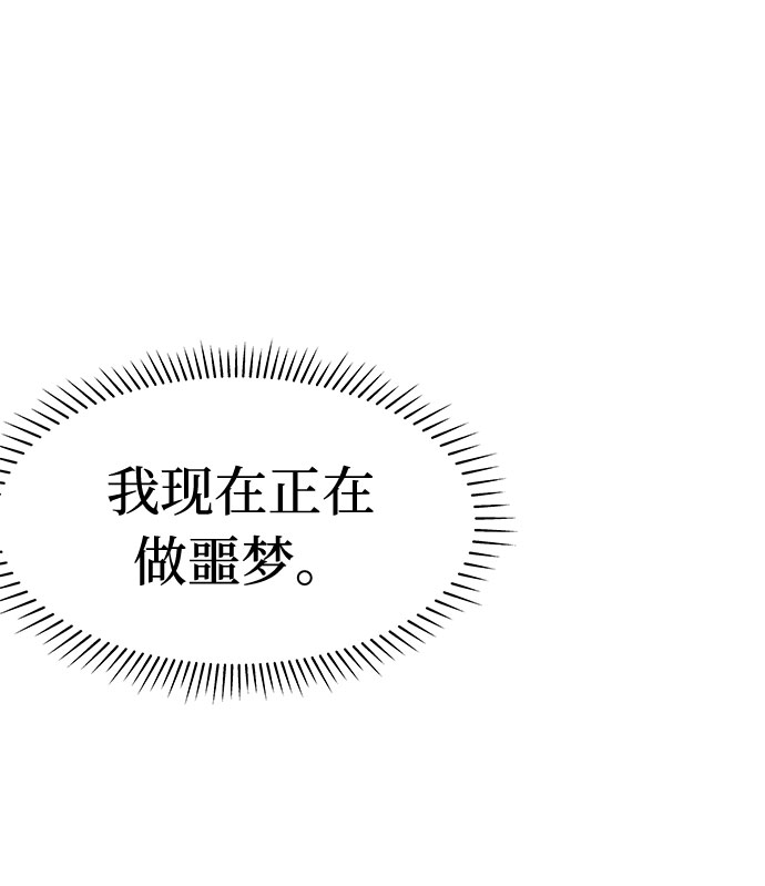[第16话] 追踪（2）21