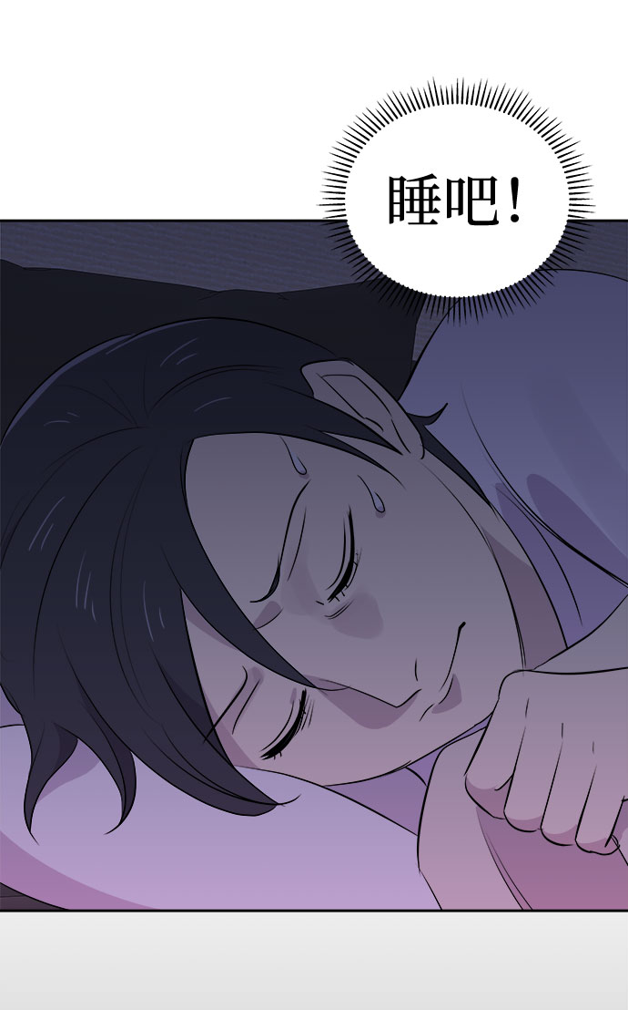 [第16话] 追踪（2）22