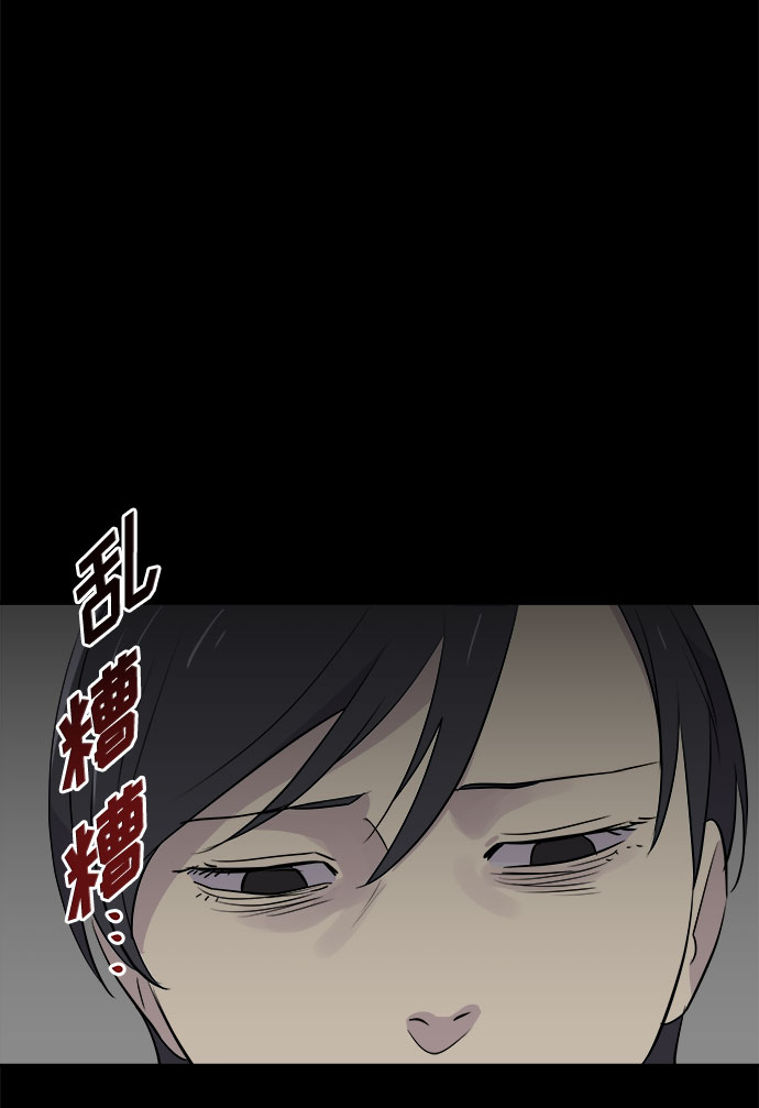 [第16话] 追踪（2）24
