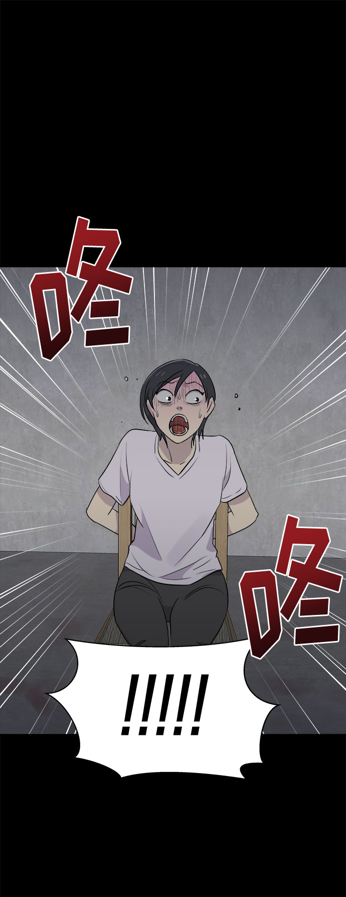 [第16话] 追踪（2）25