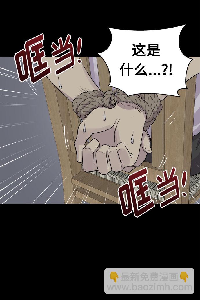[第16话] 追踪（2）26