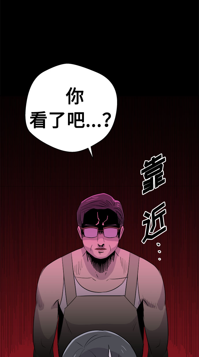 [第16话] 追踪（2）27