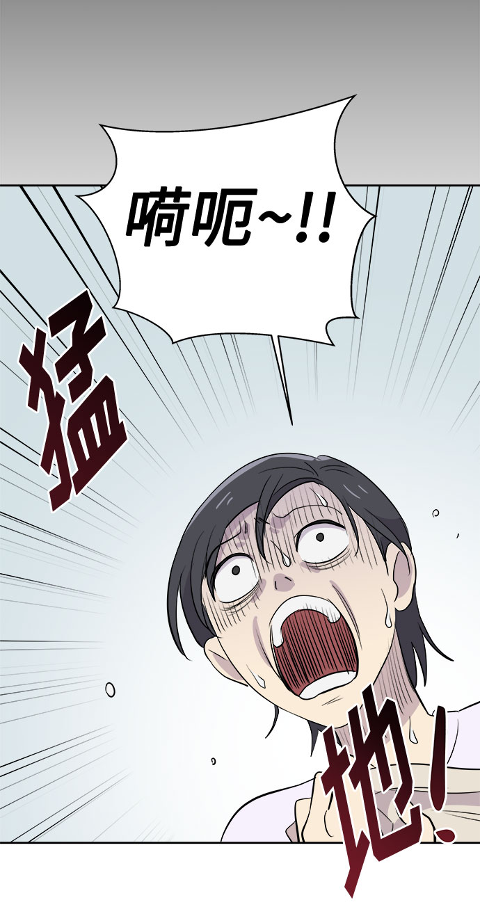 [第16话] 追踪（2）36
