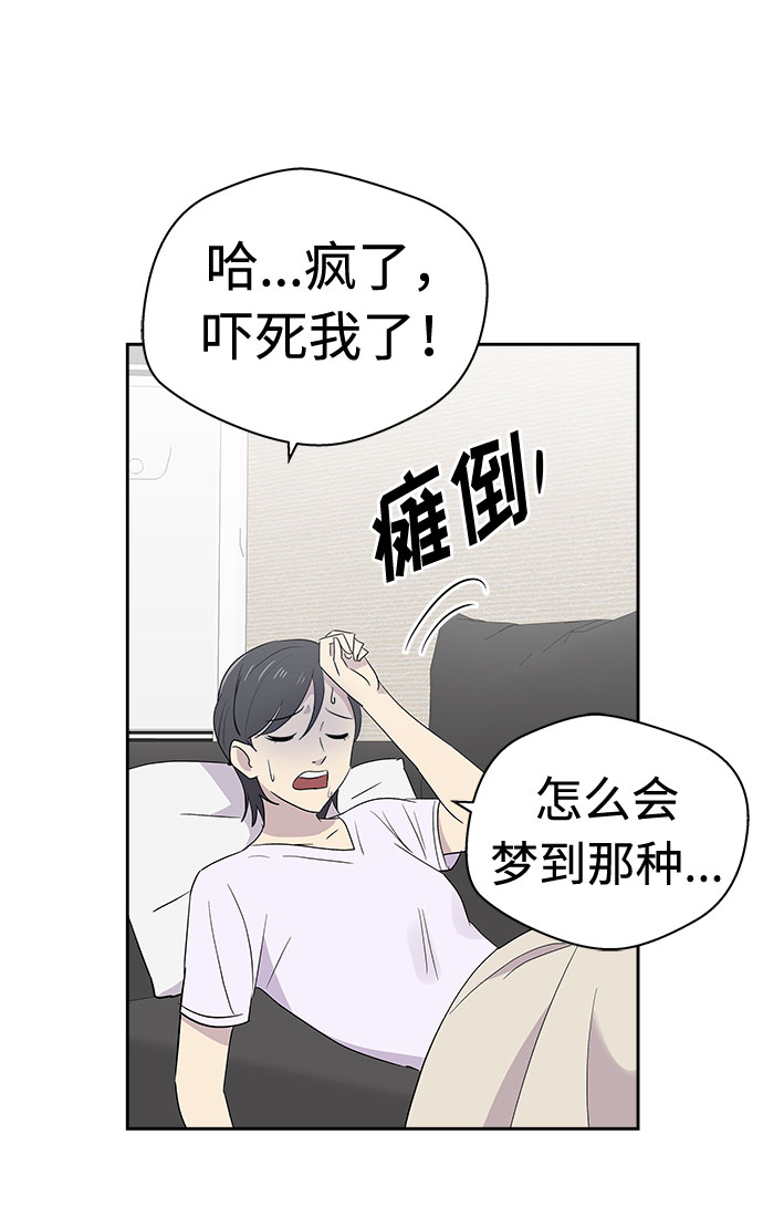 [第16话] 追踪（2）39