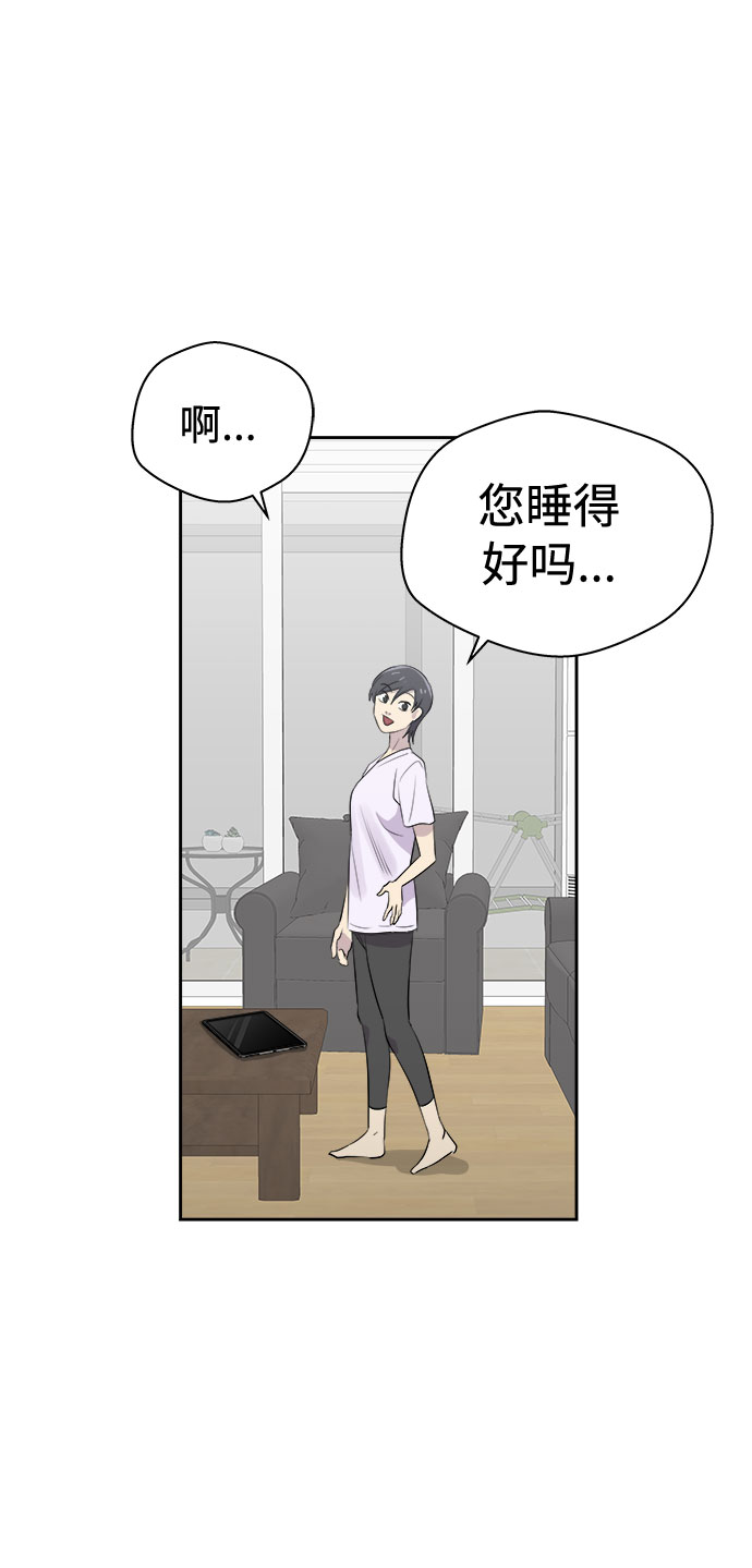 [第16话] 追踪（2）46