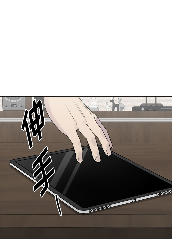 [第16话] 追踪（2）48