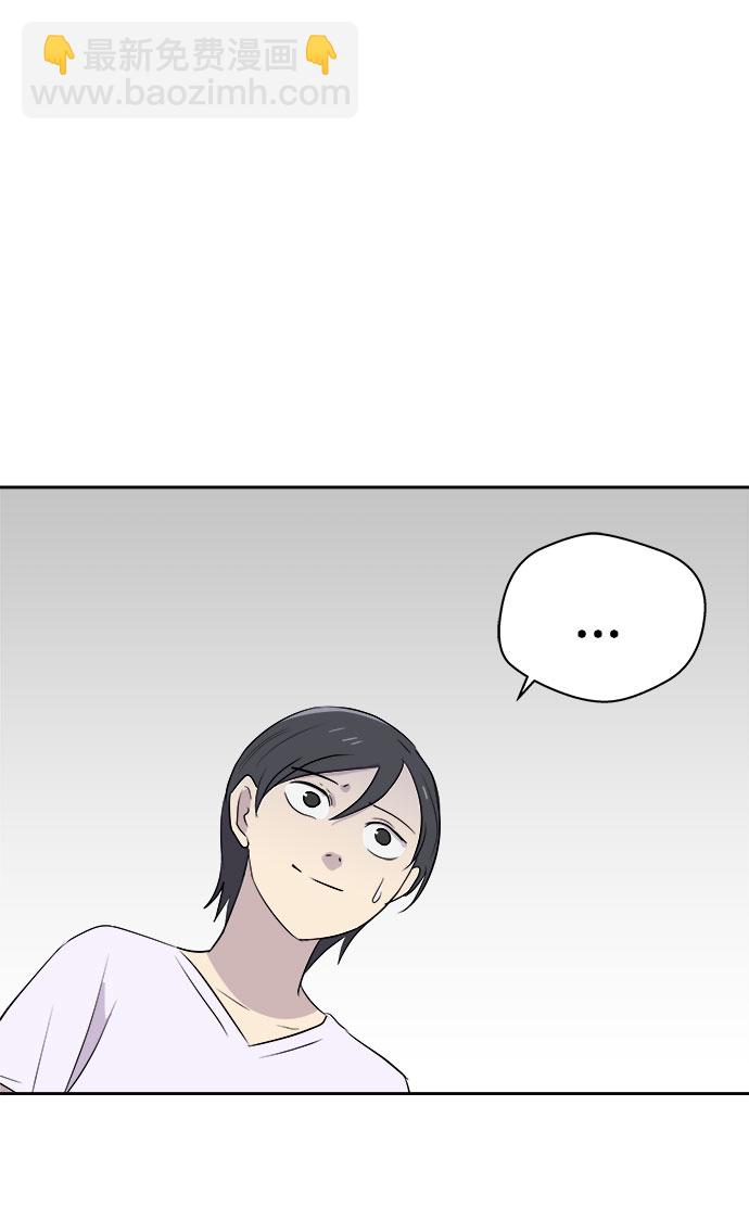 [第16话] 追踪（2）54