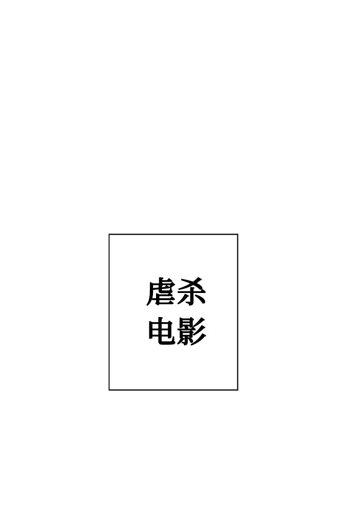 [第16话] 追踪（2）59