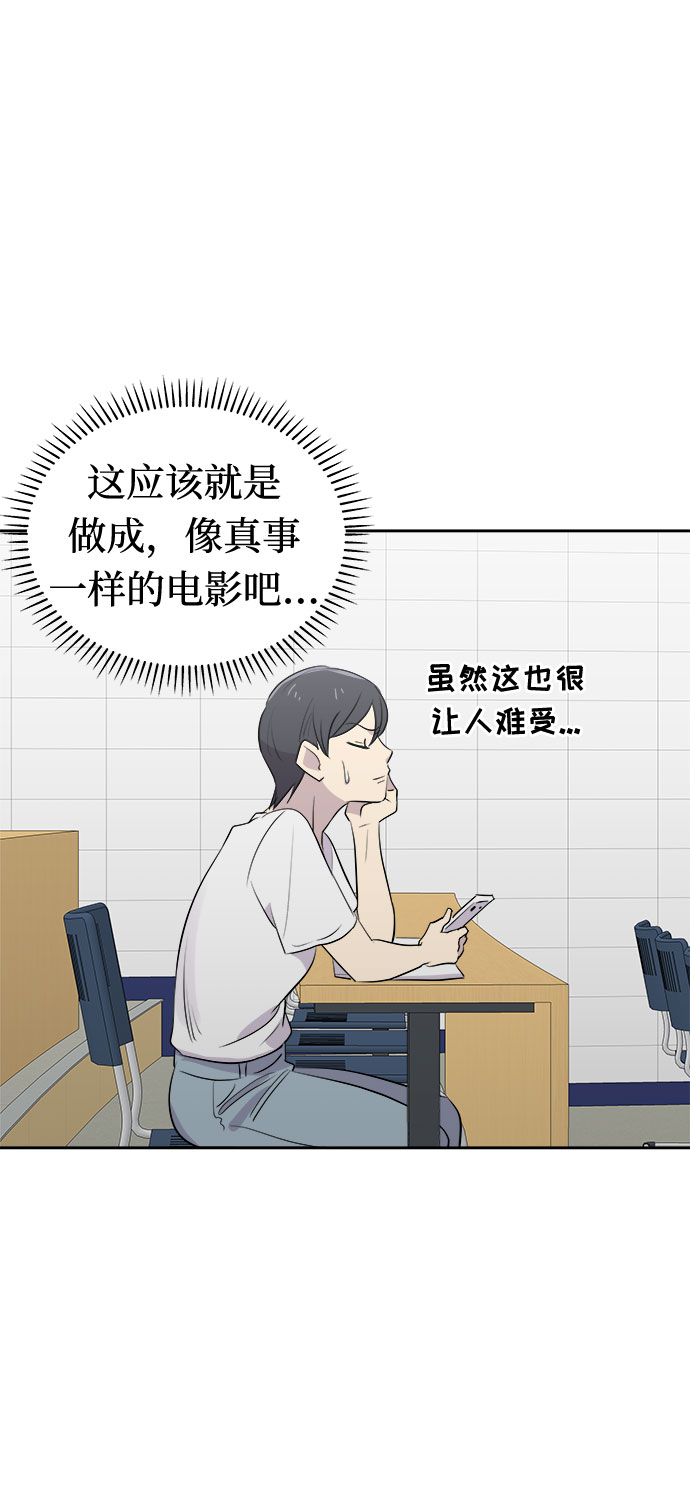 [第16话] 追踪（2）62
