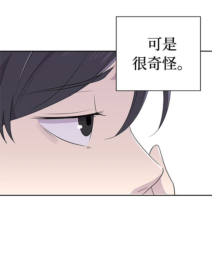 [第16话] 追踪（2）63