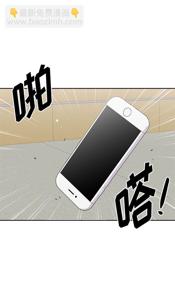 [第16话] 追踪（2）67