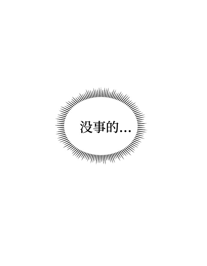 [第16话] 追踪（2）7