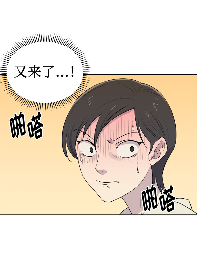 [第16话] 追踪（2）78