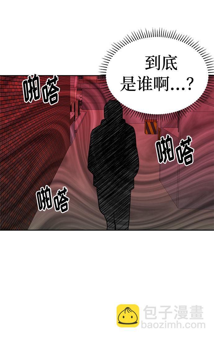 [第16话] 追踪（2）79