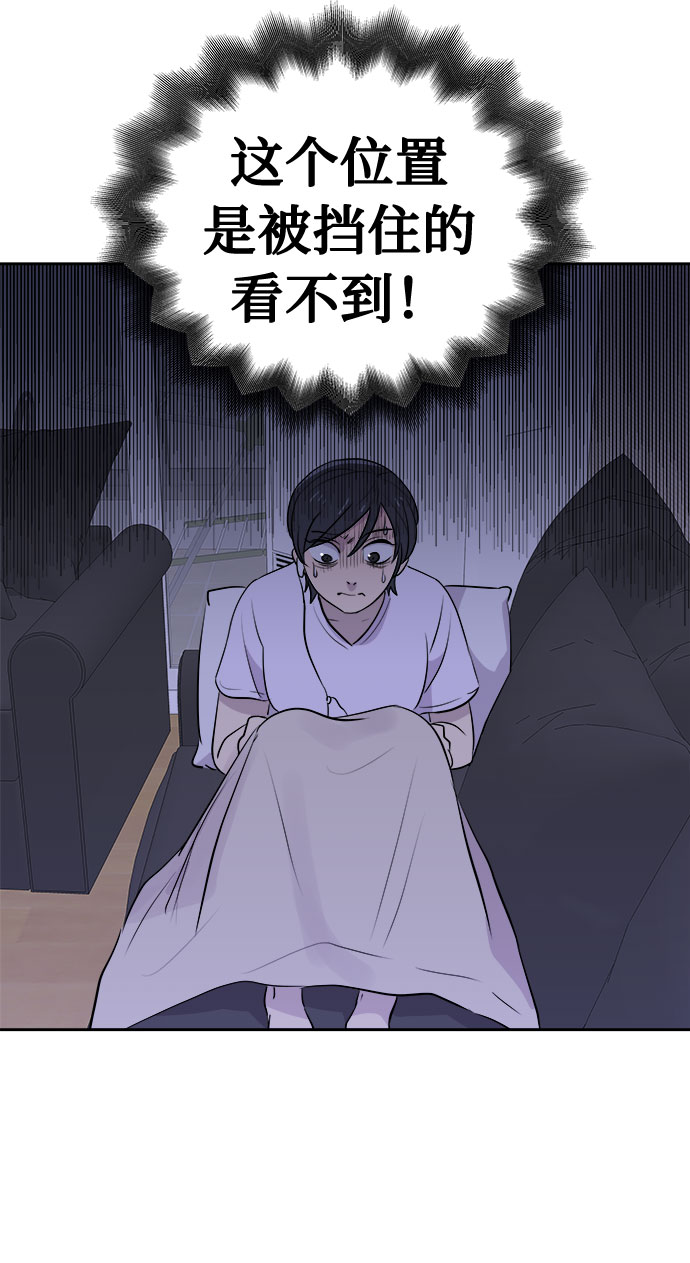 [第16话] 追踪（2）8