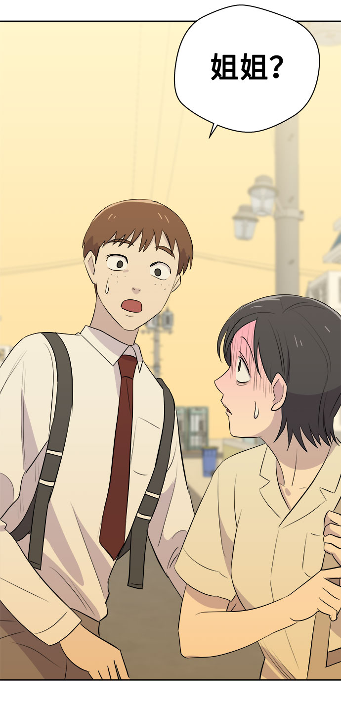[第16话] 追踪（2）83