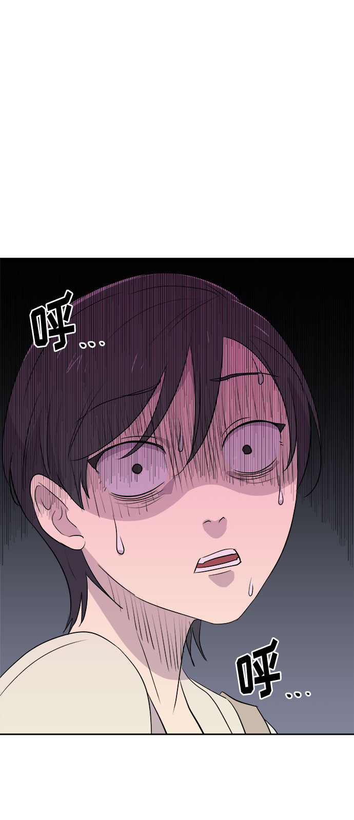 [第16话] 追踪（2）84